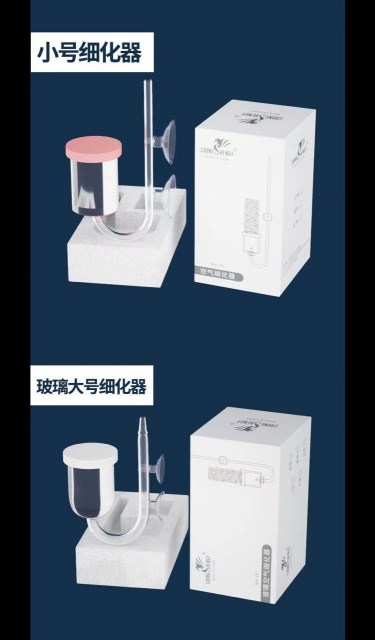 Persian Aquariums new products (18)